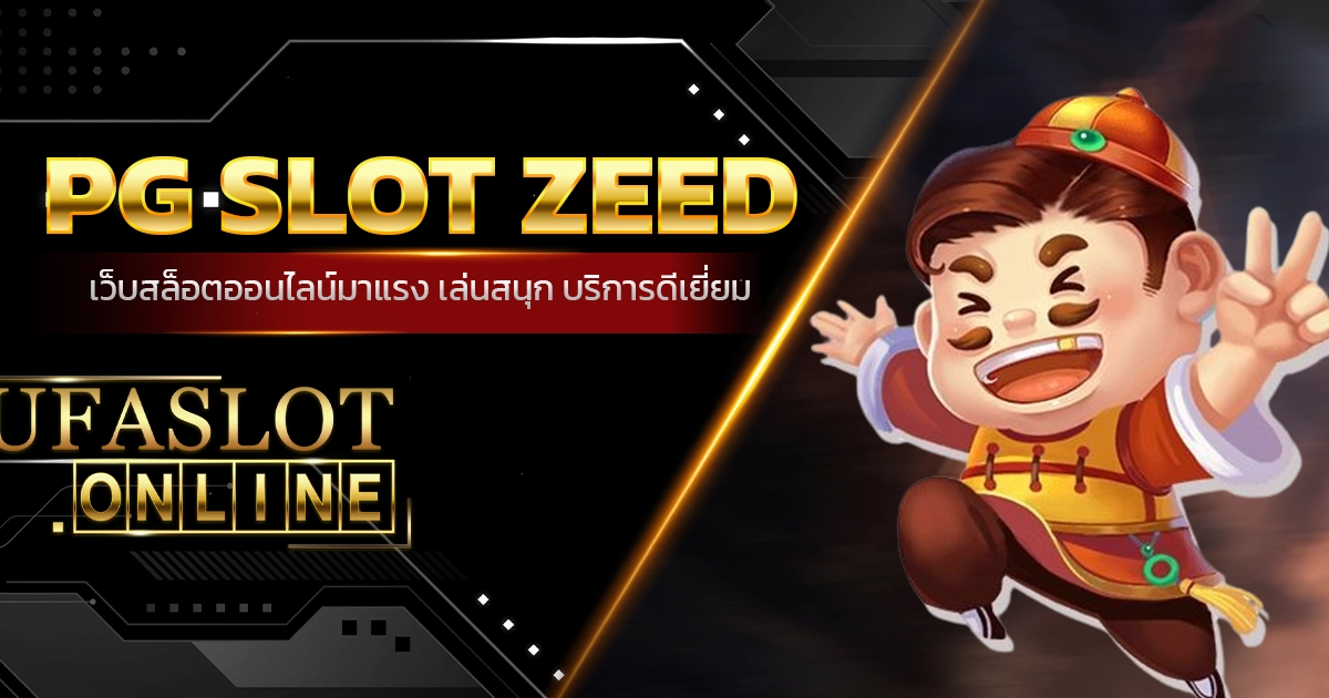 pg slot zeed